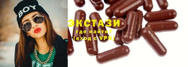 MDMA Premium VHQ Беломорск