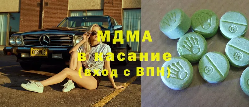 МДМА молли Вихоревка