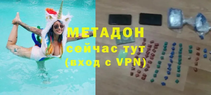 цены наркотик  Вихоревка  Метадон VHQ 